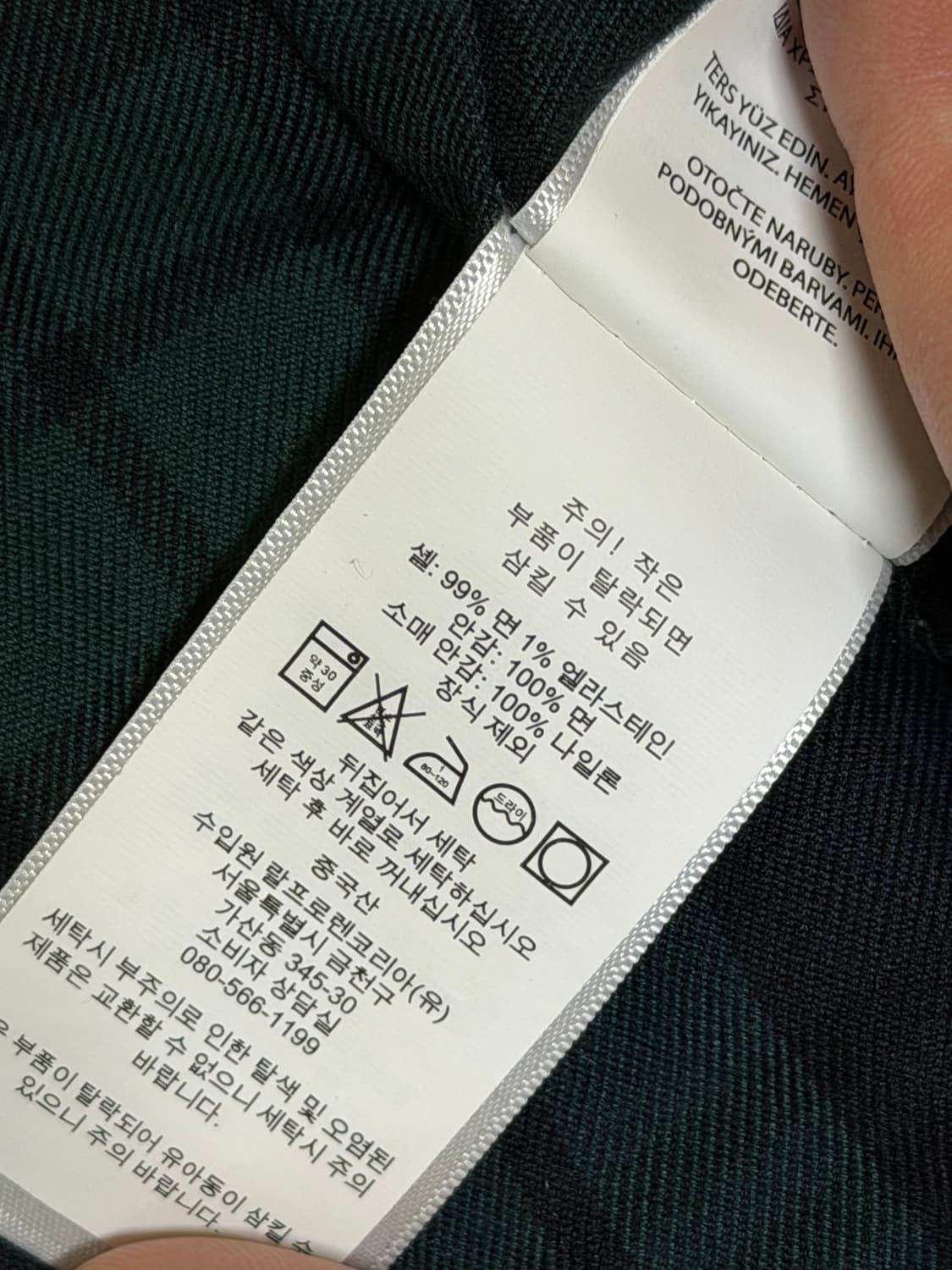 [M] 폴로 랄프로렌 코듀로이 바라쿠다(골든 브라운) 상품이미지7