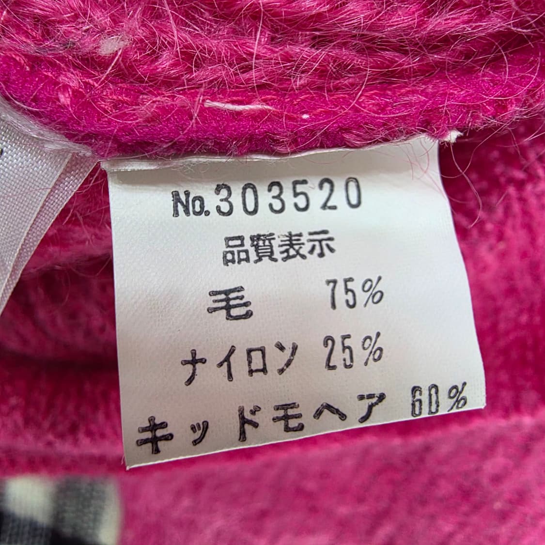 CASTEL ROMANI 핫핑크 키드모헤어 세일러카라 니트가디건 상품이미지10