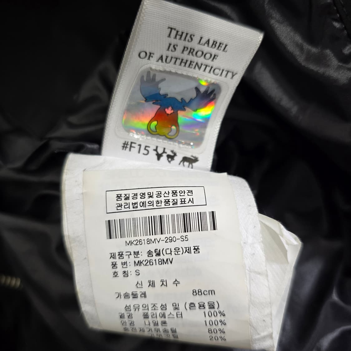 무스너클 레더 패딩 조끼 s사이즈 90 판매 상품이미지6