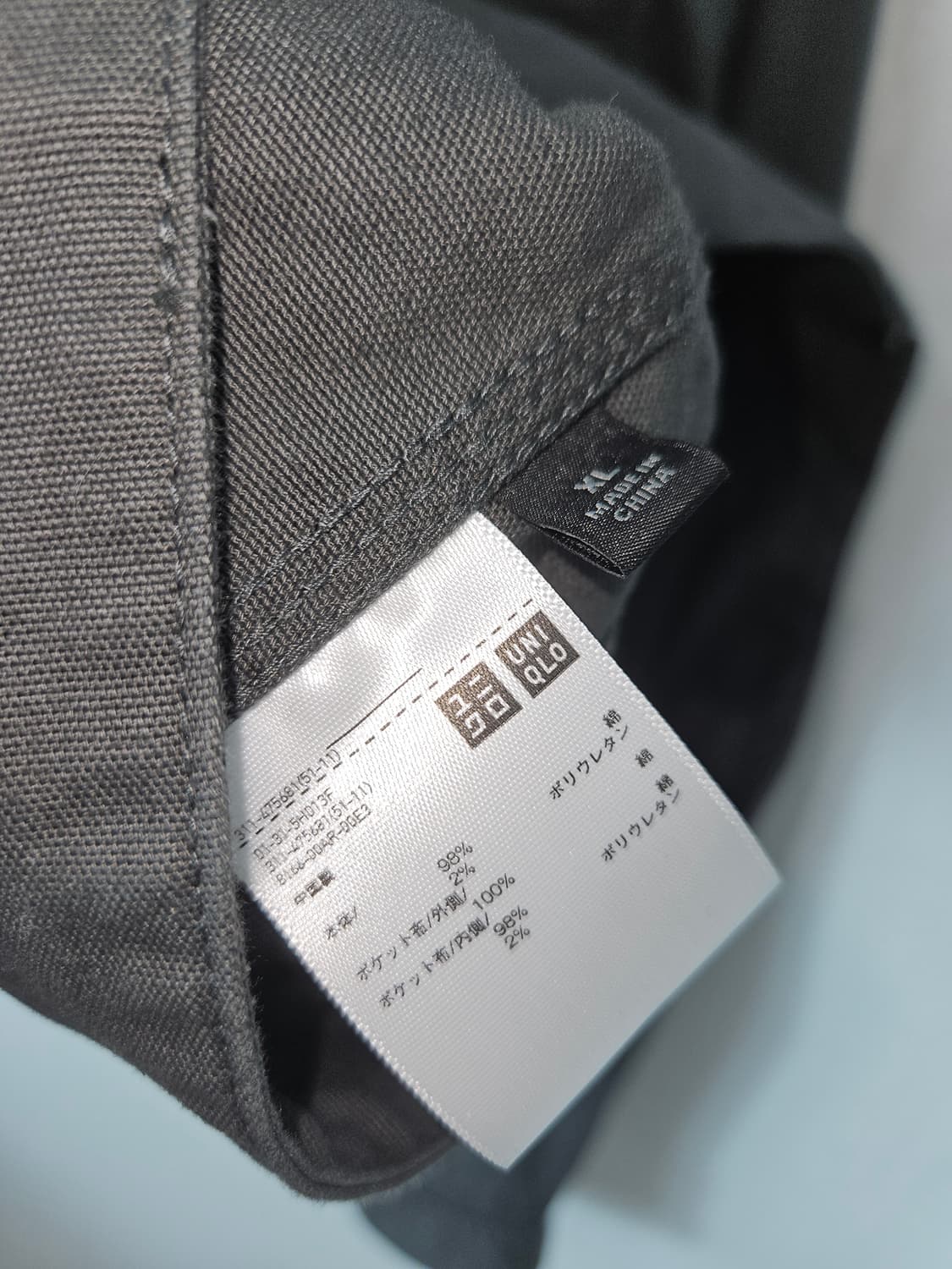 유니클로 남성 집업 블루종 XL (거의 새상품) 상품이미지5