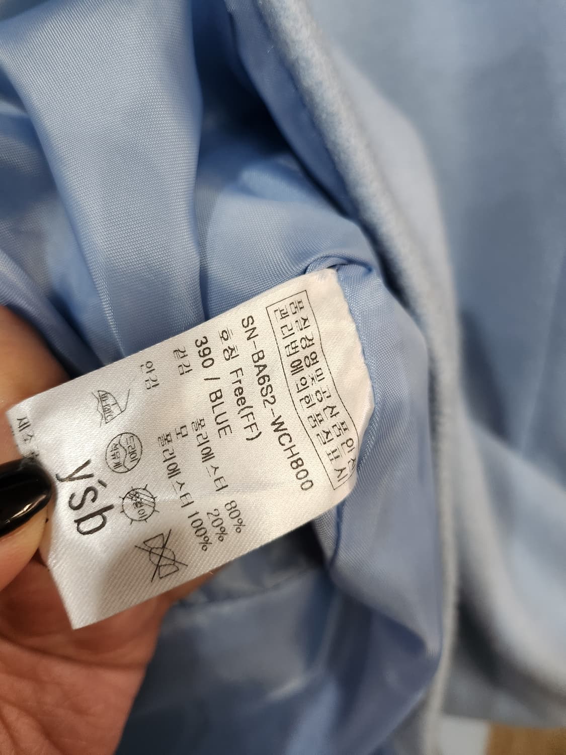 533) ysb 여성 코트 상품이미지6