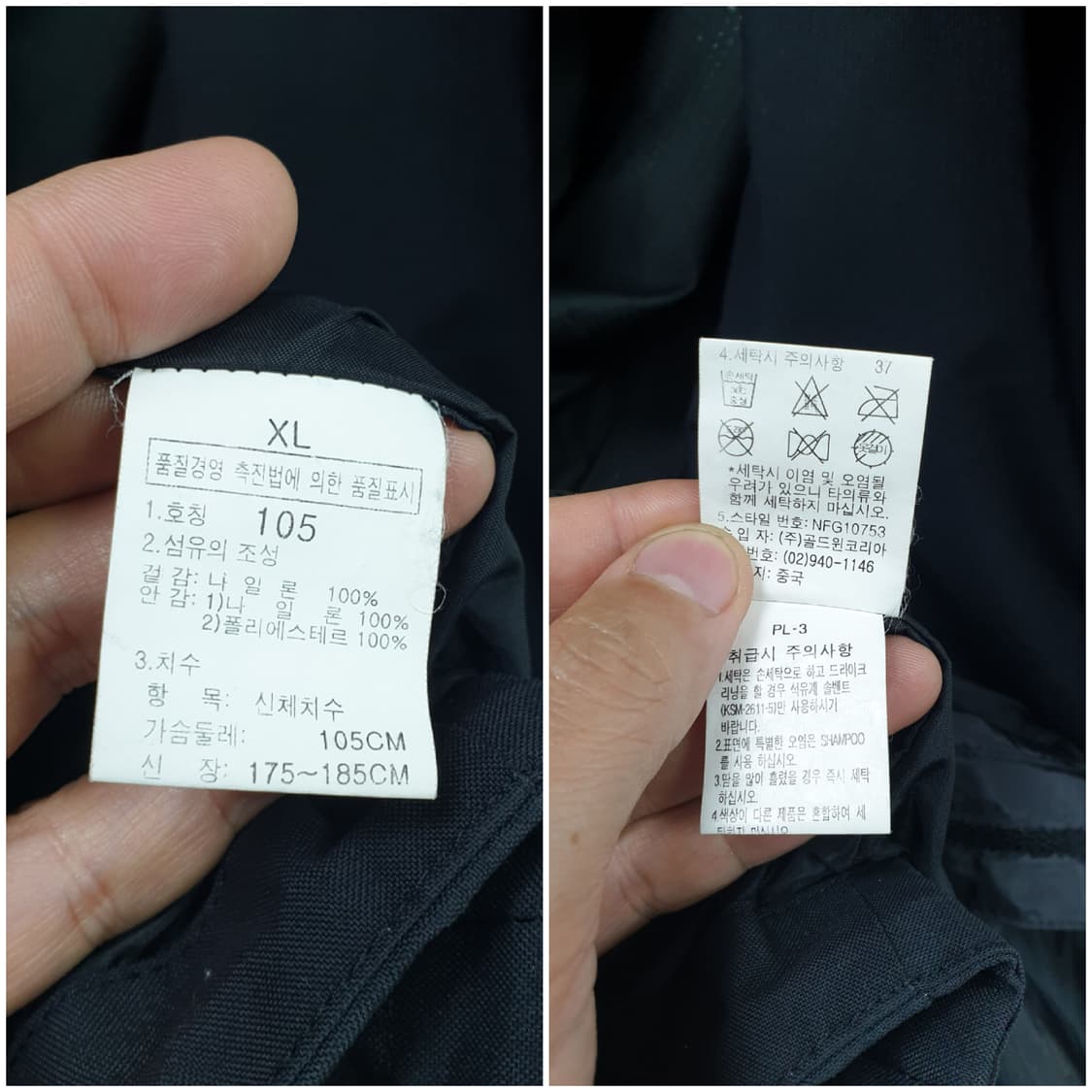 [105~110] 노스페이스 써밋 고어텍스 프로쉘 바람막이 상품이미지9
