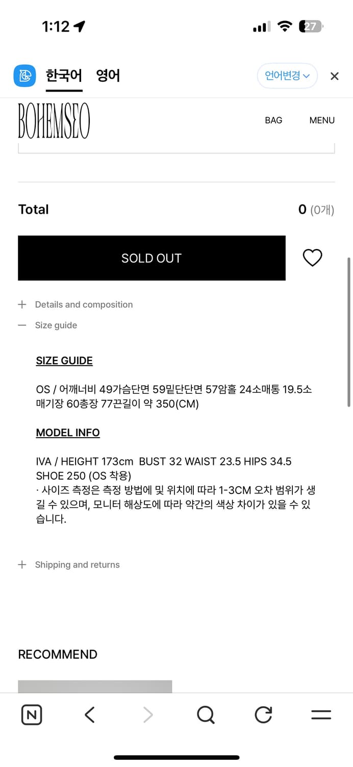 [새제품] 보헤미안서울 스트랩 루즈핏 셔츠 상품이미지6