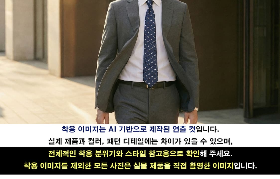 티아이포맨 실크 네이비 안경 자수 넥타이 6.5cm A+등급 K2395 상품이미지3