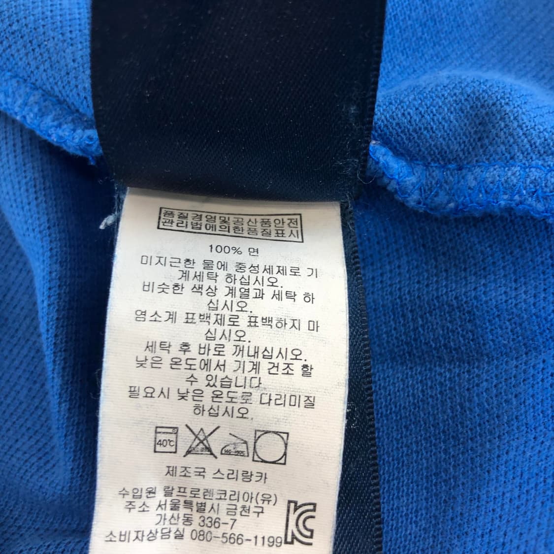 폴로 랄프로렌 빅포니 가먼트카라티 S 상품이미지6