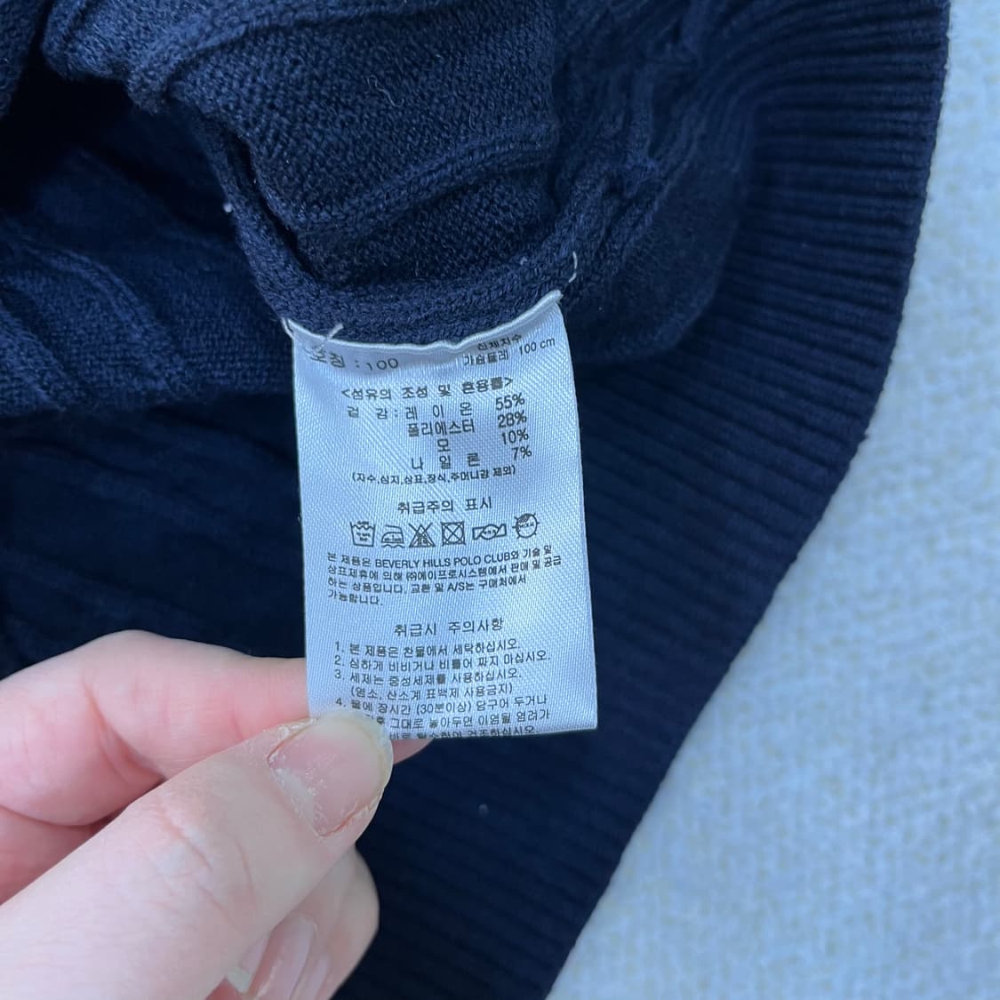 100 비버리힐즈 케이블 니트 스웨터 0312M1 상품이미지3