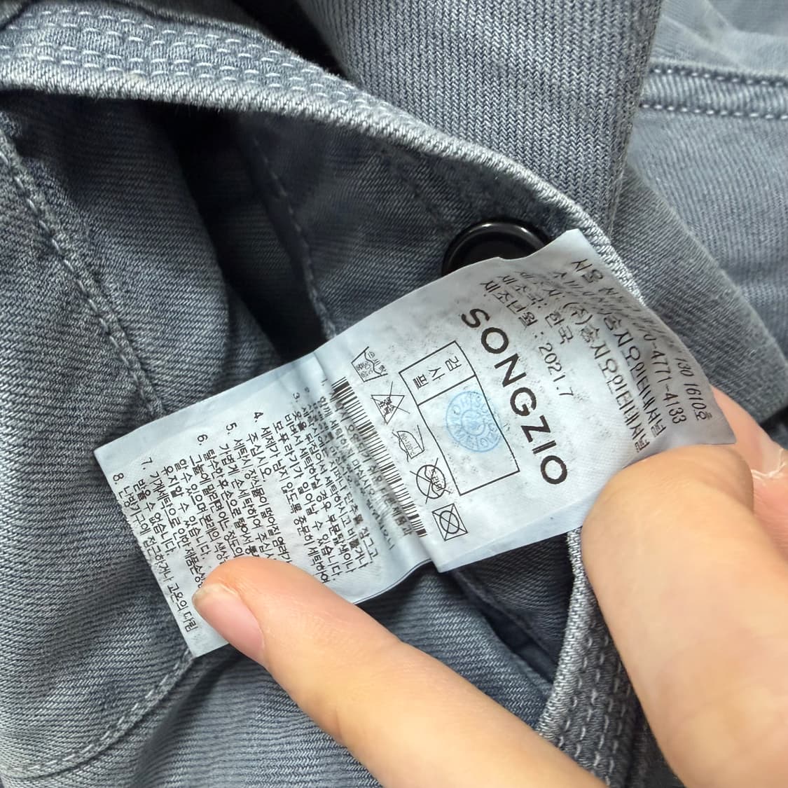 송지오 옴므 가먼트다이드 카고 조거 팬츠 상품이미지9