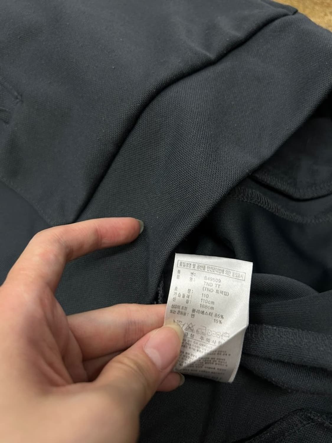 [정품/110] 아디다스트랙탑져지 b53 상품이미지3