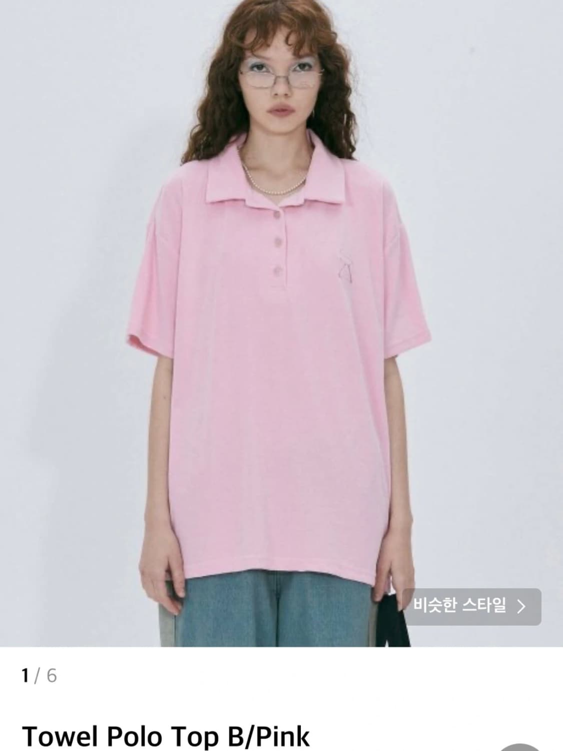 스컬프터 타월폴로탑 베이비핑크  상품이미지1