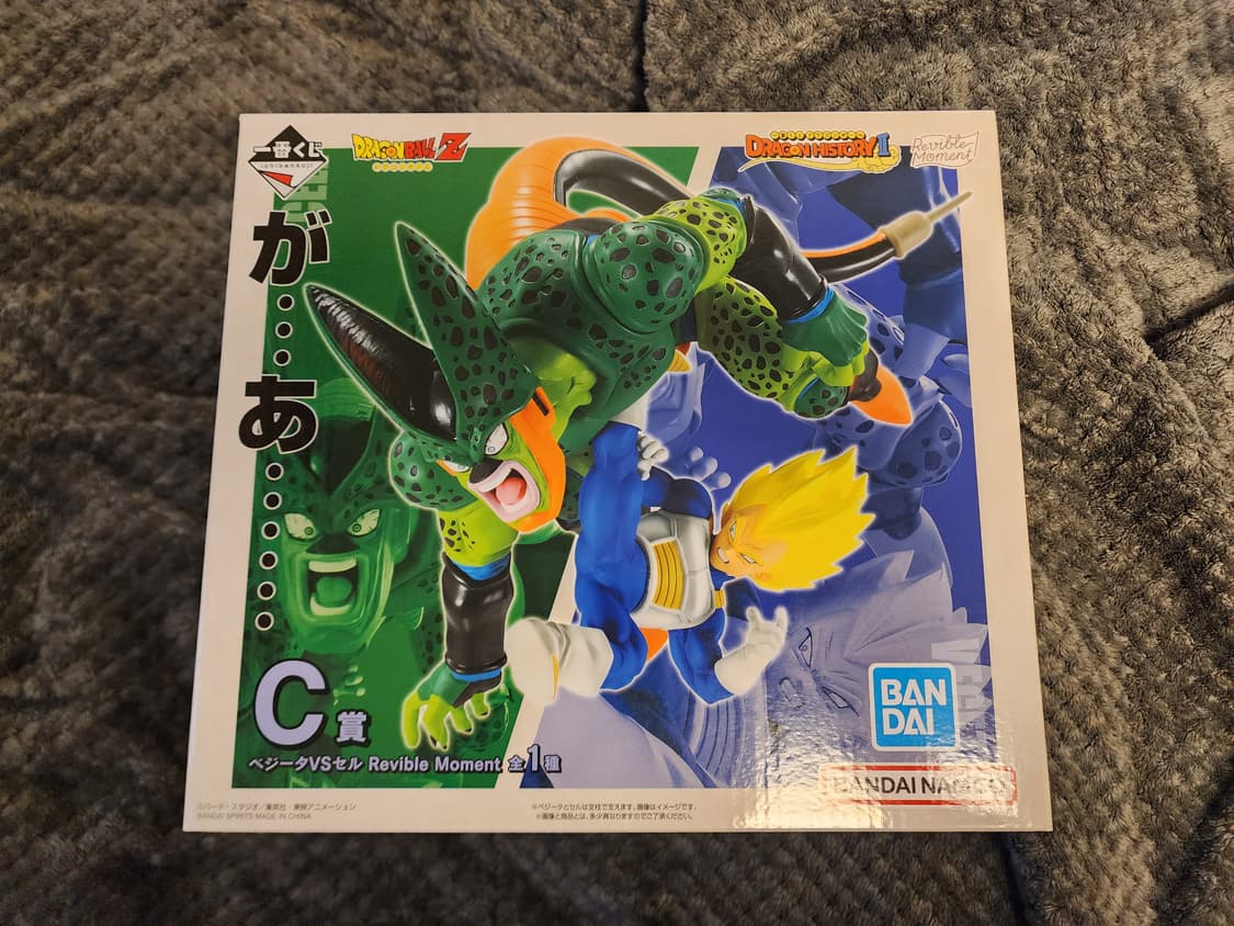 제일복권 드래곤볼 히스토리2 C상 베지터 셀 상품이미지1
