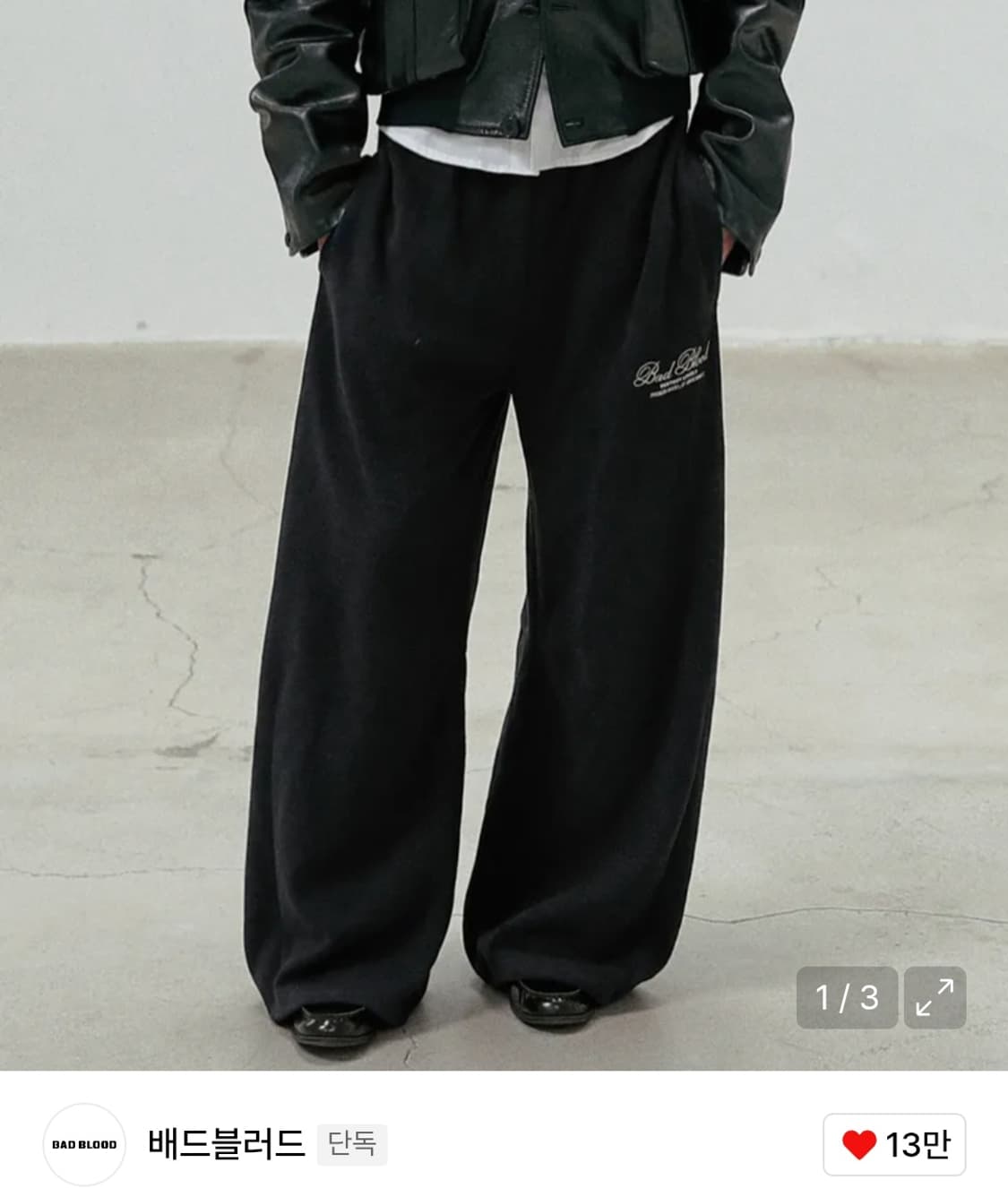 배드블러드 클래식 로고 2way 커브드 조거 블랙 상품이미지4