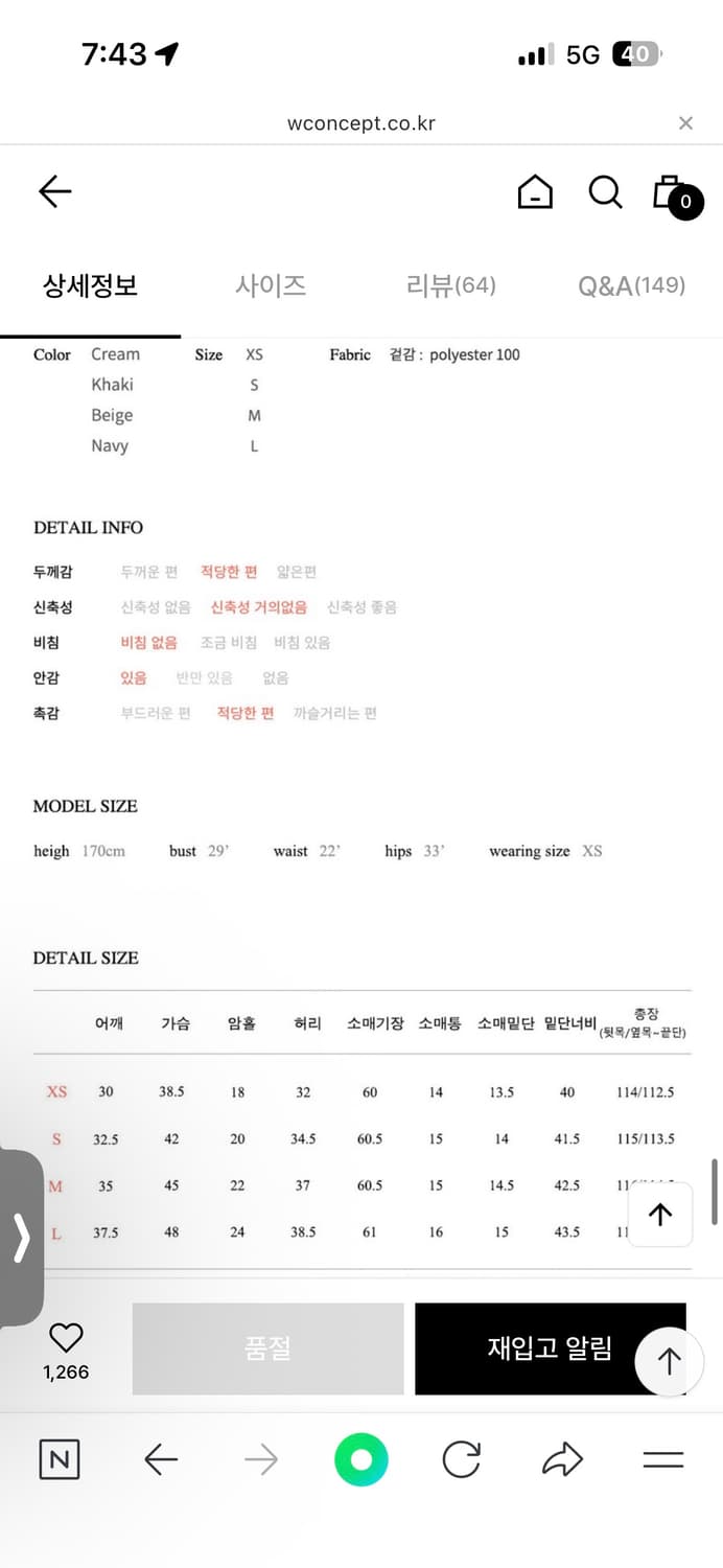 플로움 폴링포유 원피스 카키 라지 상품이미지6
