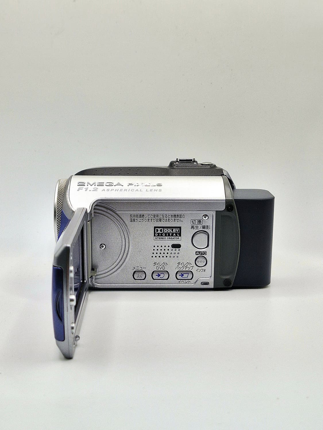 JVC GZ-MG255 빈티지캠코더 상품이미지6