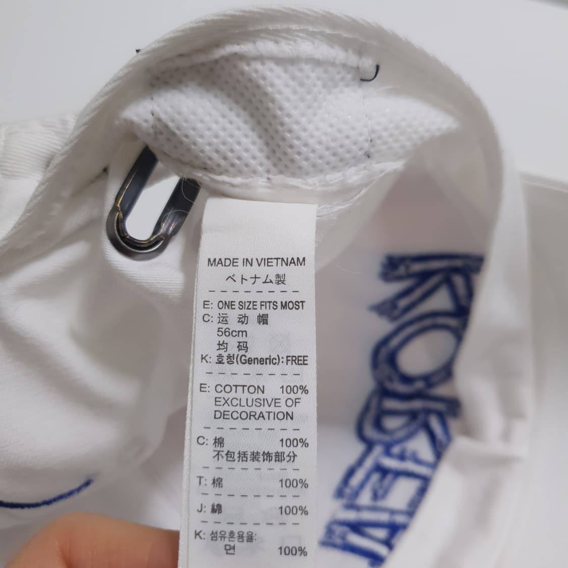 OS) 나이키 코리아 축구협회 국대 빅로고 자수 볼캡 화이트 블루 상품이미지8