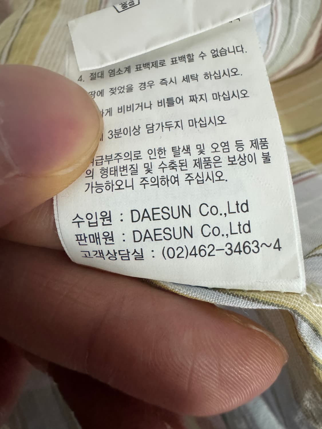 정품!! 돌체앤가바나 키즈 스트라이프 셔츠 128 상품이미지6