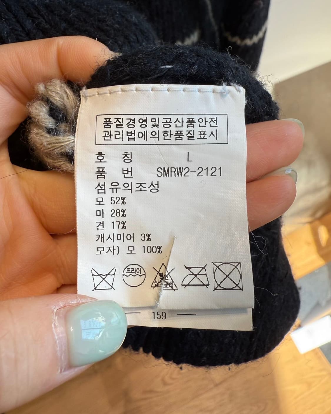 폴로 랄프로렌 블랙 핸드니트 아즈텍 울 가디건  상품이미지9