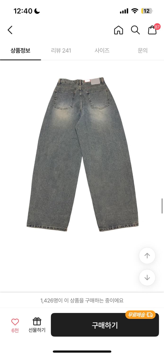 신시 그레이 워싱 와이드 팬츠 상품이미지5