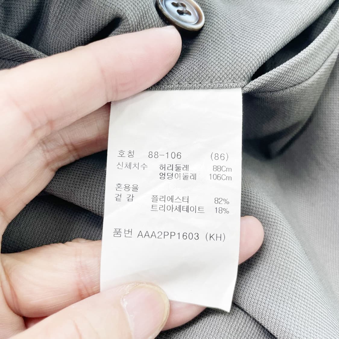 지오지아 남성캐주얼바지 34 진스센스 상품이미지5