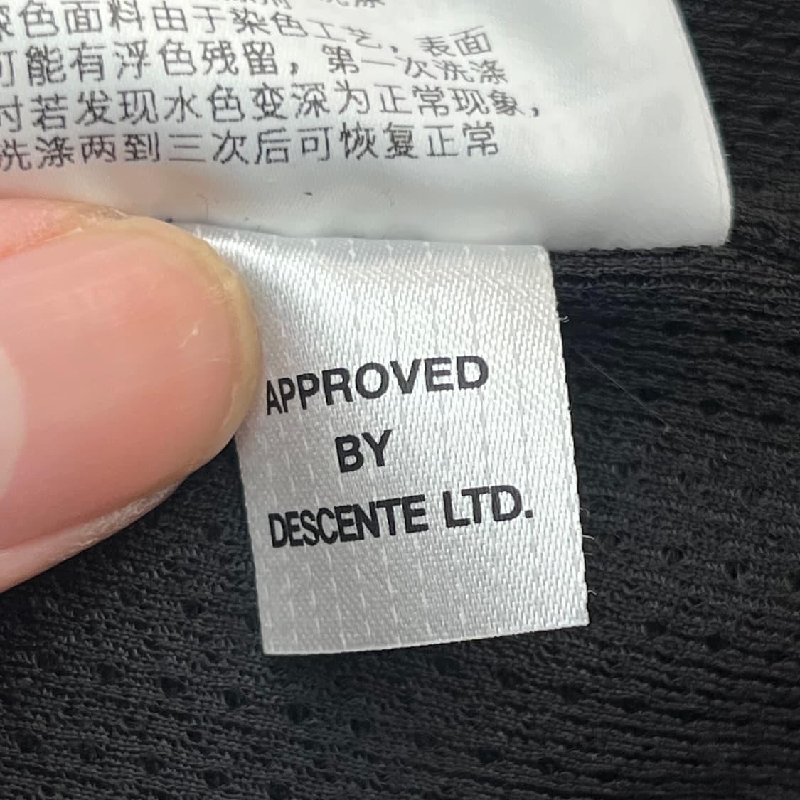 데상트 여성 레플리카 후리스 (85) 상품이미지6