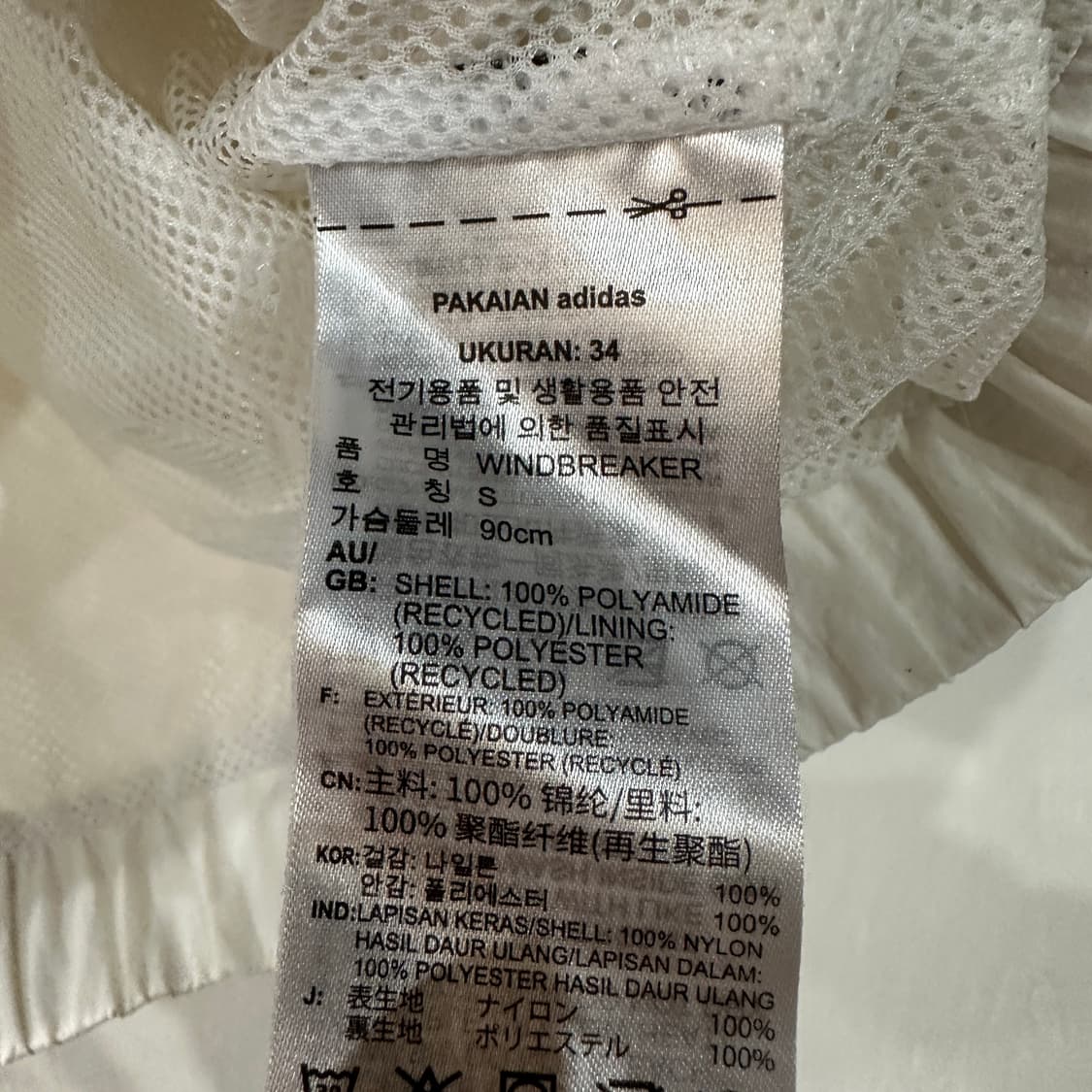 아디다스 윈드브레이커 자켓 여성S 상품이미지5