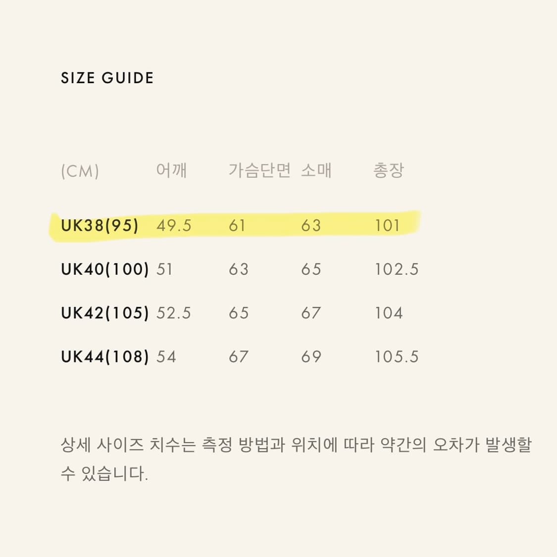런던트레디션 마틴 맨즈 더플 코트 비큐나 A31 (UK38) 상품이미지10