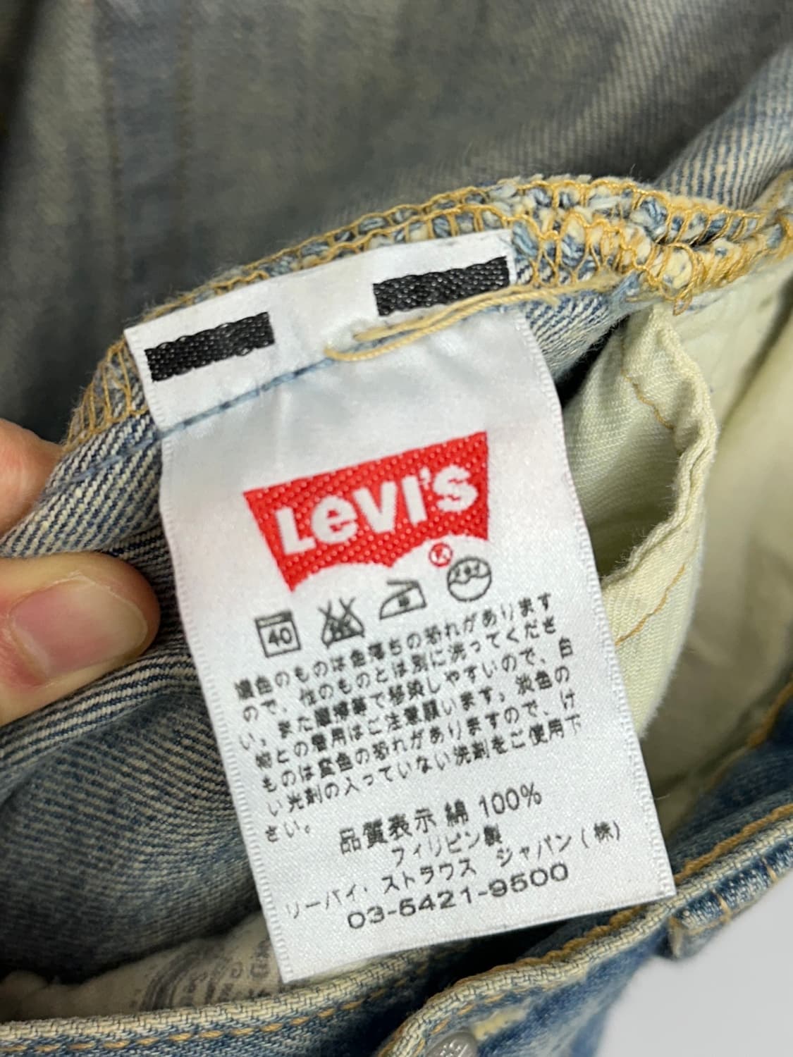 Levi’s 00s 501 Wash Straight Denim Jeans 상품이미지8