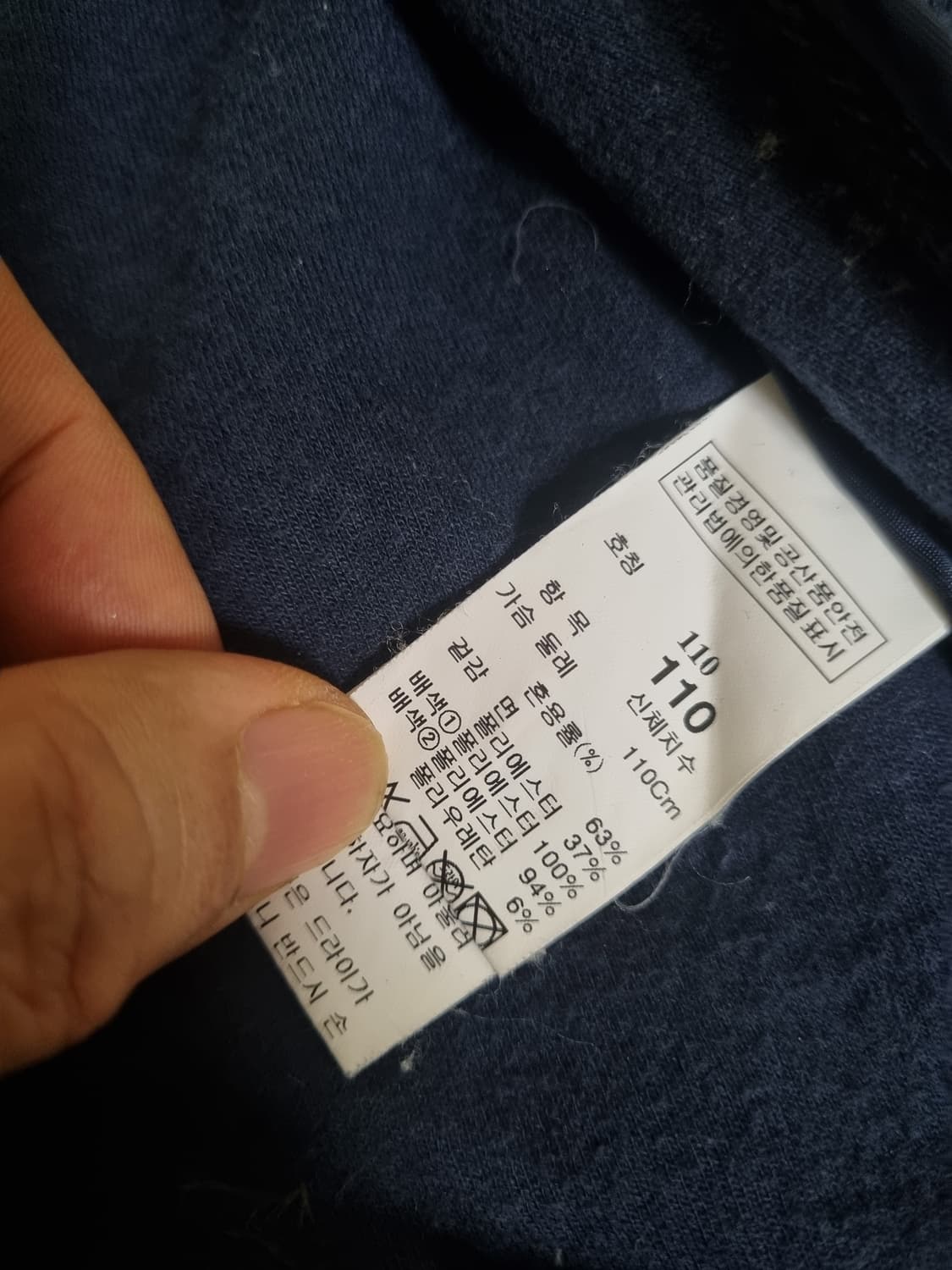 랑방 자켓  상품이미지5
