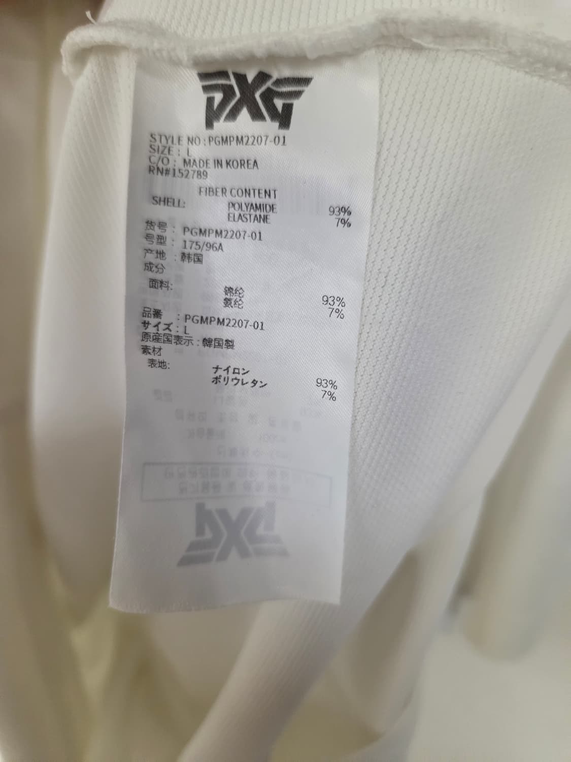 PXG 남성 골프 반팔 카라티 화이트 L 상품이미지5