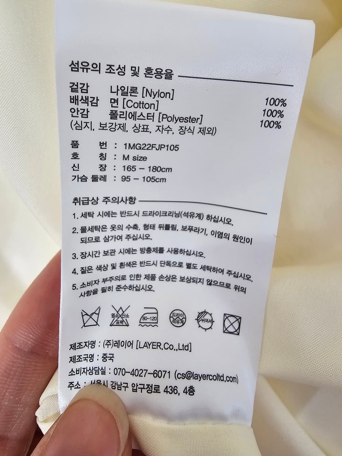 마리떼 프랑소와 저버 퀼팅 자켓 95-105 상품이미지8