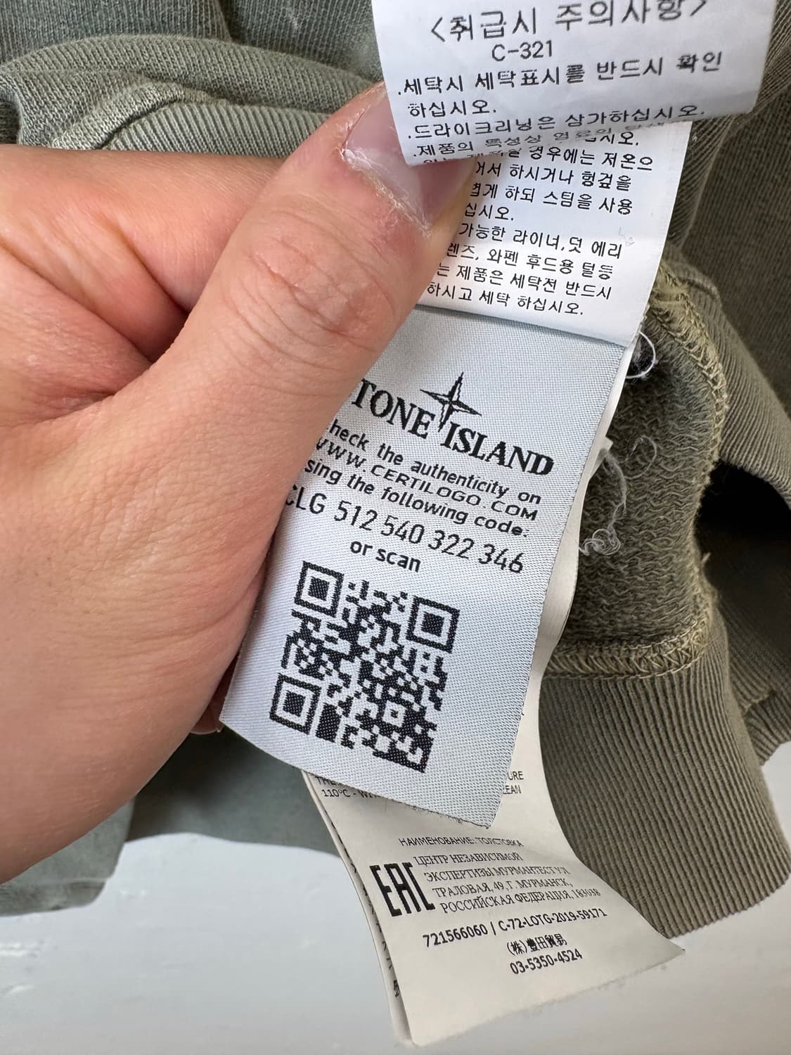 스톤아일랜드 백화점 택 정품 와펜 맨투맨 카키 상품이미지9