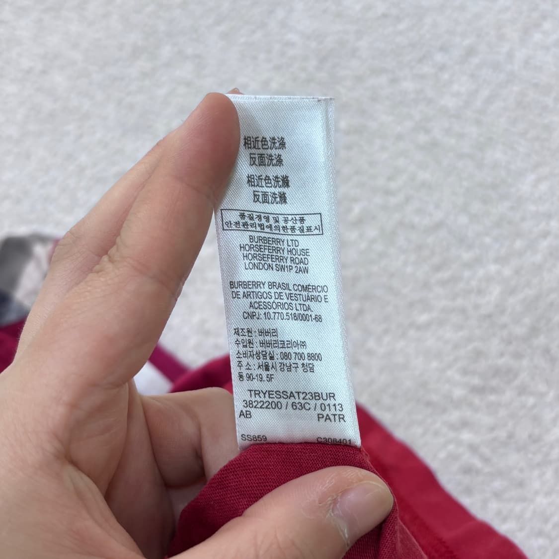 104CM 버버리 칠드런 키즈 반팔 티셔츠 0604E 상품이미지5