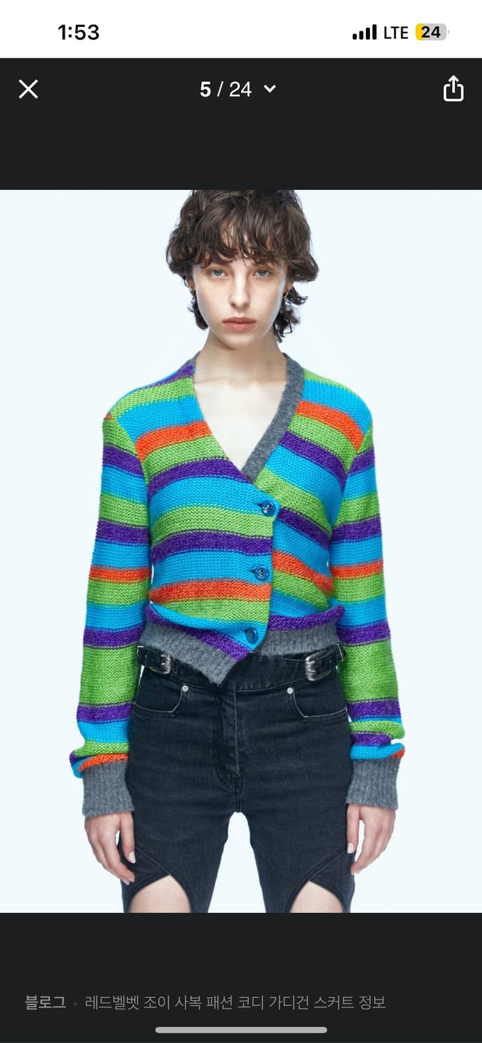 앤더슨벨 22FW martha stripe cardigan 상품이미지1