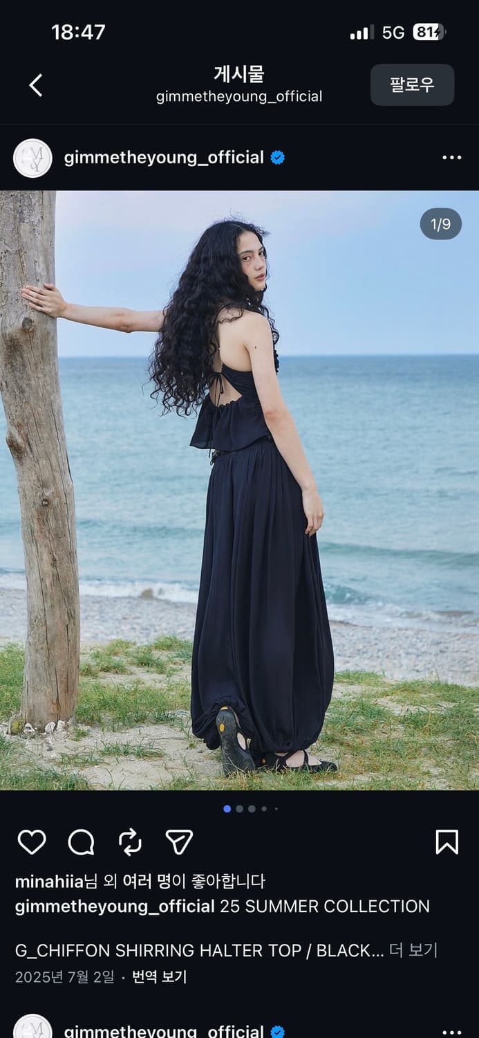 김미더영 벌룬팬츠 chiffon lace balloon pants 상품이미지1