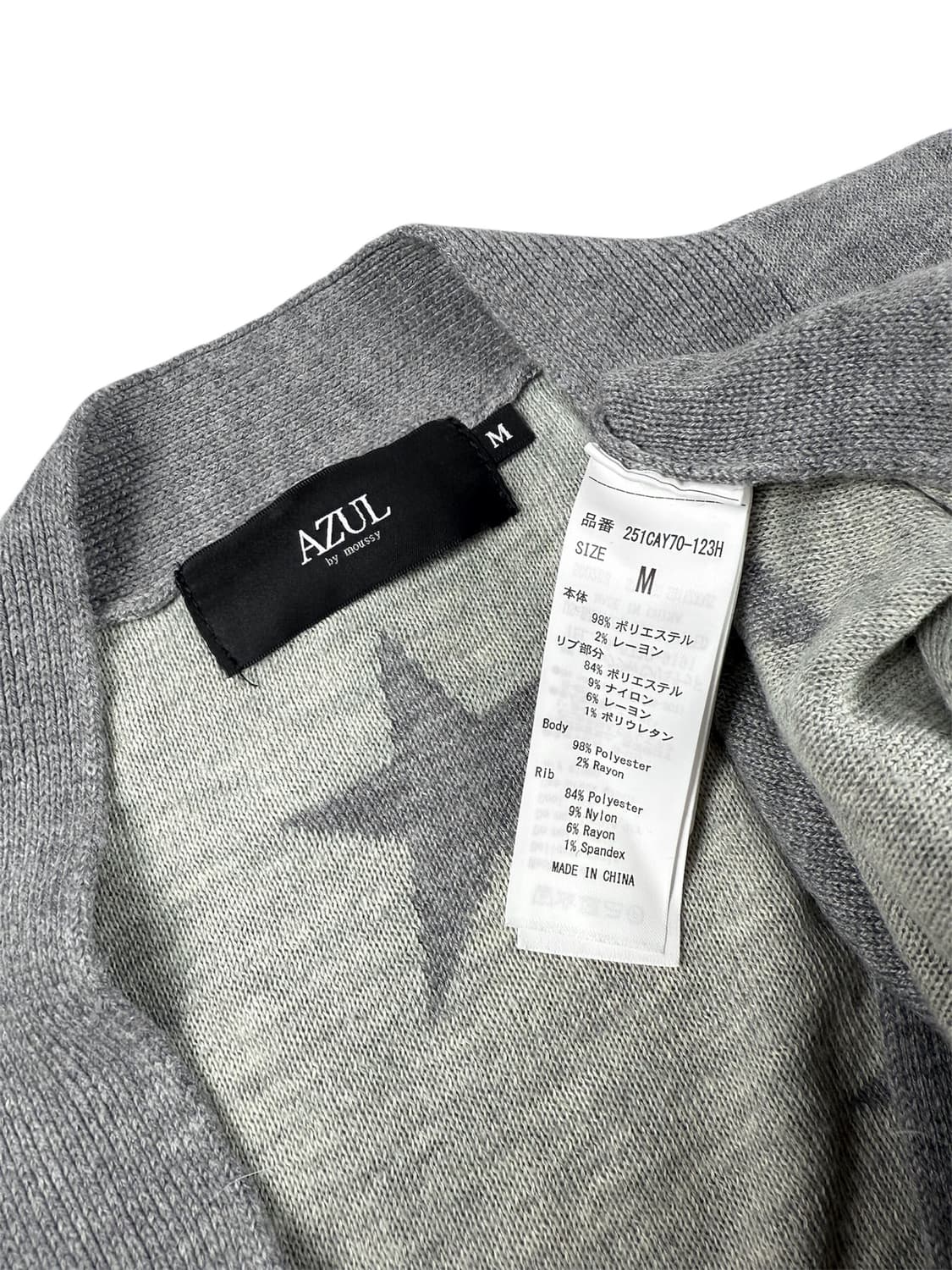 azul by moussy 스타 가디건 상품이미지4