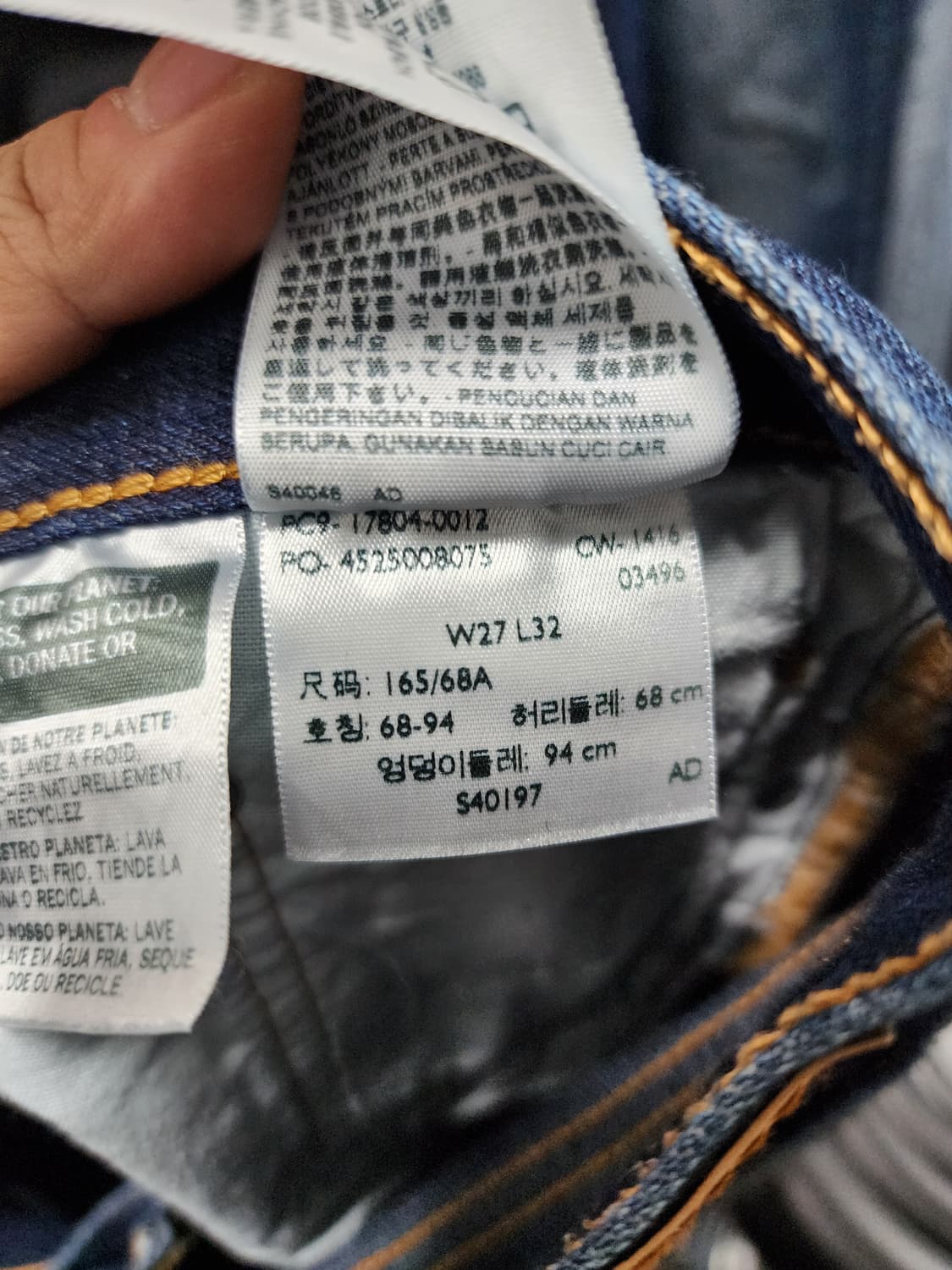 리바이스 501CT 진청 청바지 상품이미지5