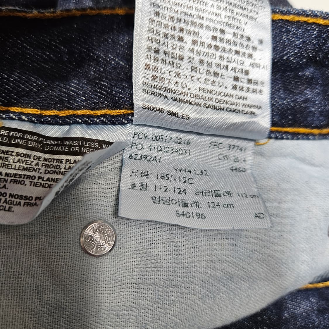 리바이스517 부츠컷[43~44] 상품이미지8