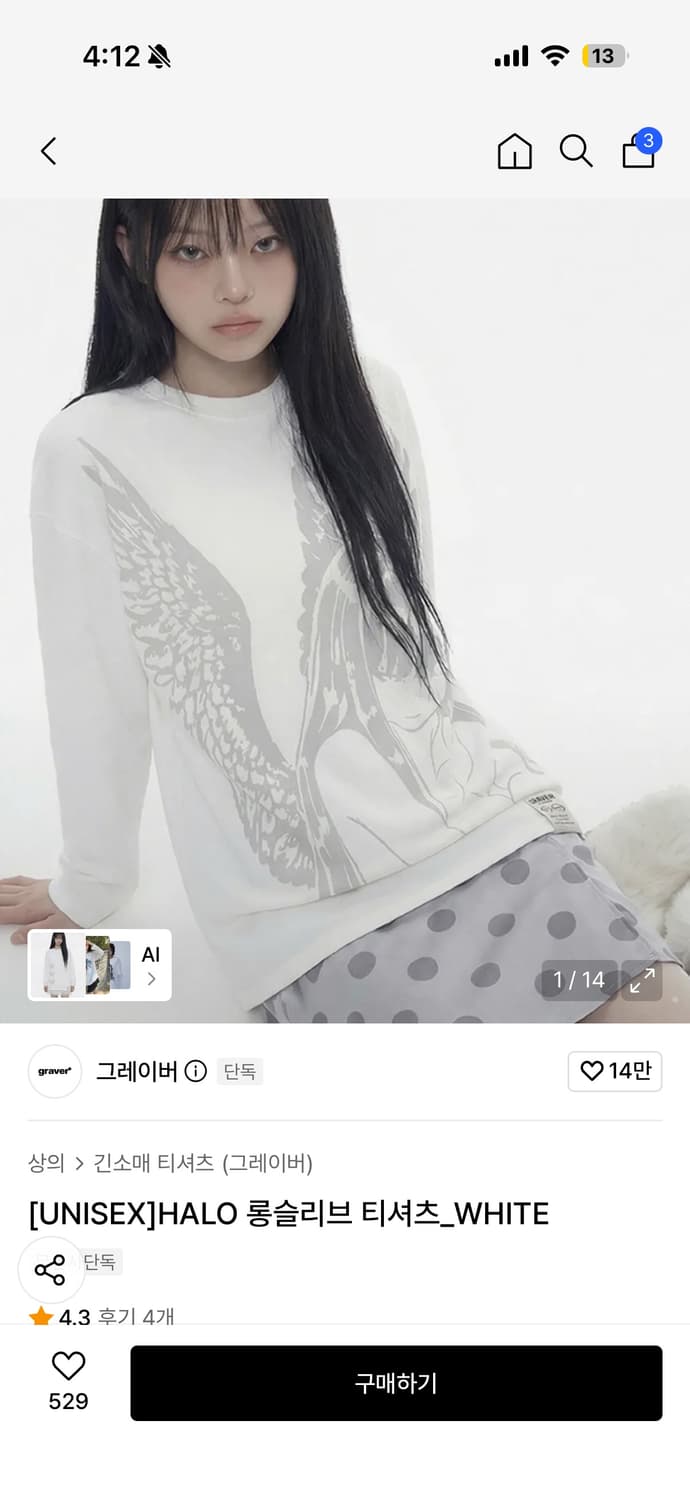 그레이버 HALO 롱슬리브 티셔츠 상품이미지2