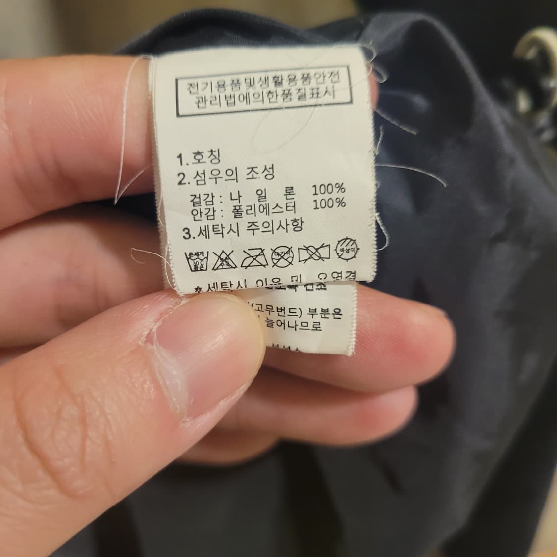 노스페이스 마운틴 아노락 M(95~100) 상품이미지4