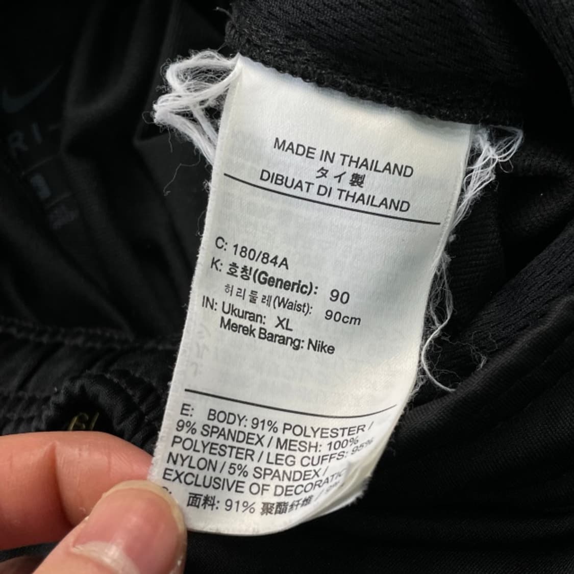 105 나이키 국대 풋볼 팬츠 상품이미지4