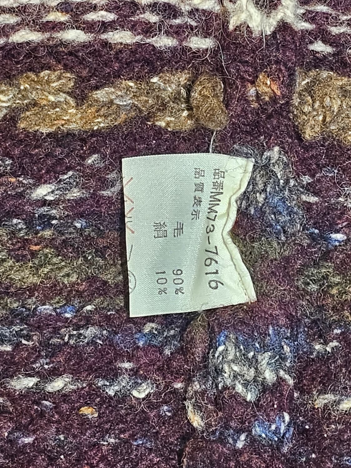 맥그리거 케이블 니트 상품이미지5