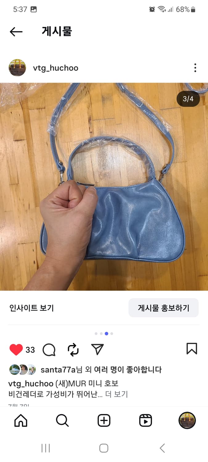 Mur 미니 호보백 상품이미지5
