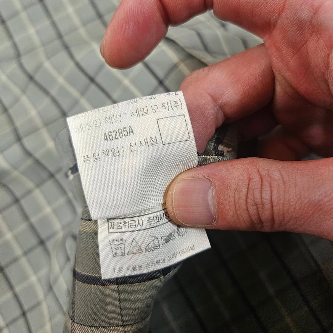 입생로랑 00's 카키 체크 YSL 스몰로고 라이센스 셔츠  상품이미지6