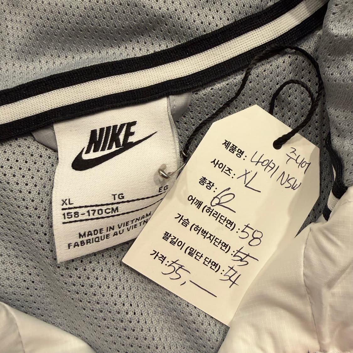 [XL] 나이키 윈드러너 주니어 바람막이 블랙/화이트/그레이 B293 상품이미지5