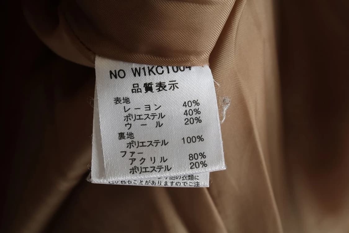 ROJITA 자켓 갸루 라떼갸루 퍼자켓 상품이미지9