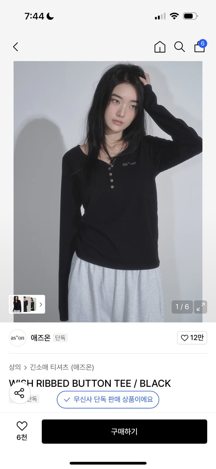 애즈온 위시 리브드 버튼 티 블랙 상품이미지1