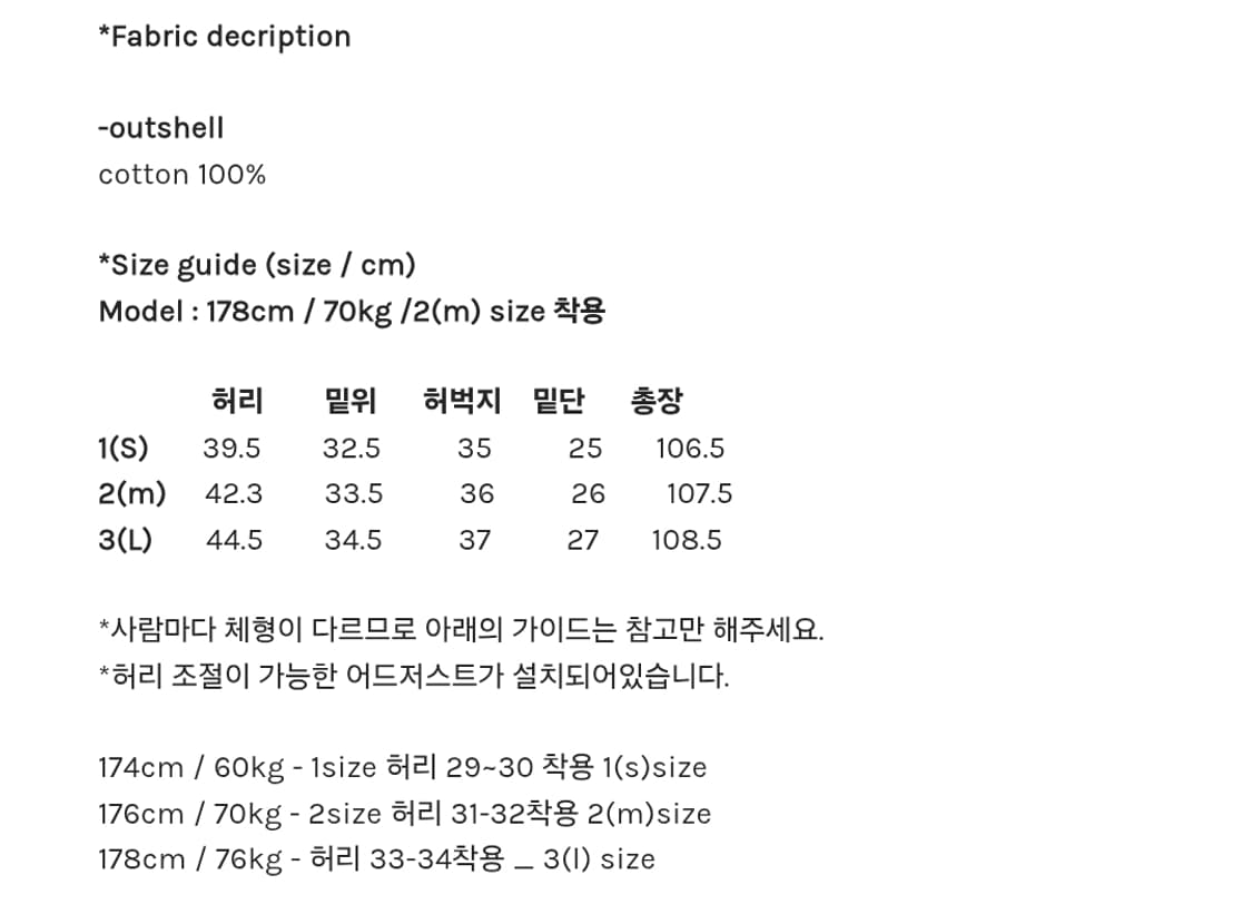 [1] 고낙 덱카고 팬츠 브라운 상품이미지6