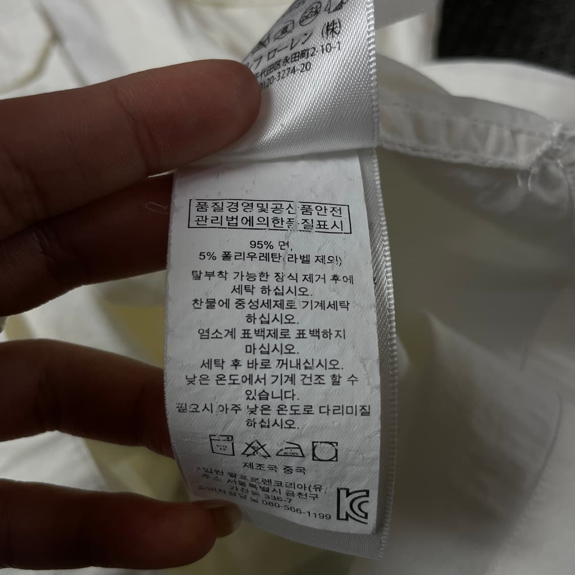 폴로랄프로렌 골프 아이보리 투포켓 긴팔 셔츠 상품이미지7