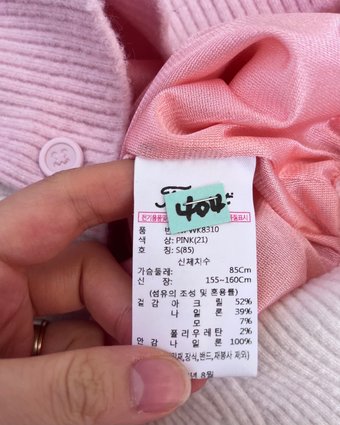 타이틀리스트 여성 카라방풍니트 S사이즈 상품이미지7