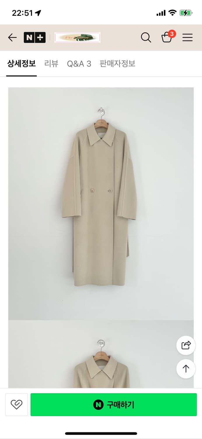 컬럼 핸메코 상품이미지1