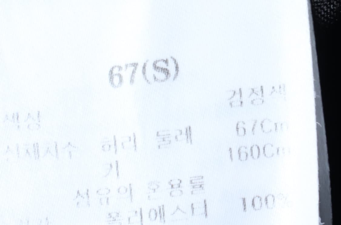 W(S) 에잇세컨즈 반바지 팬츠 투턱 블랙 폴리-P9901 상품이미지6